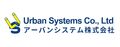 アーバンシステム(株)